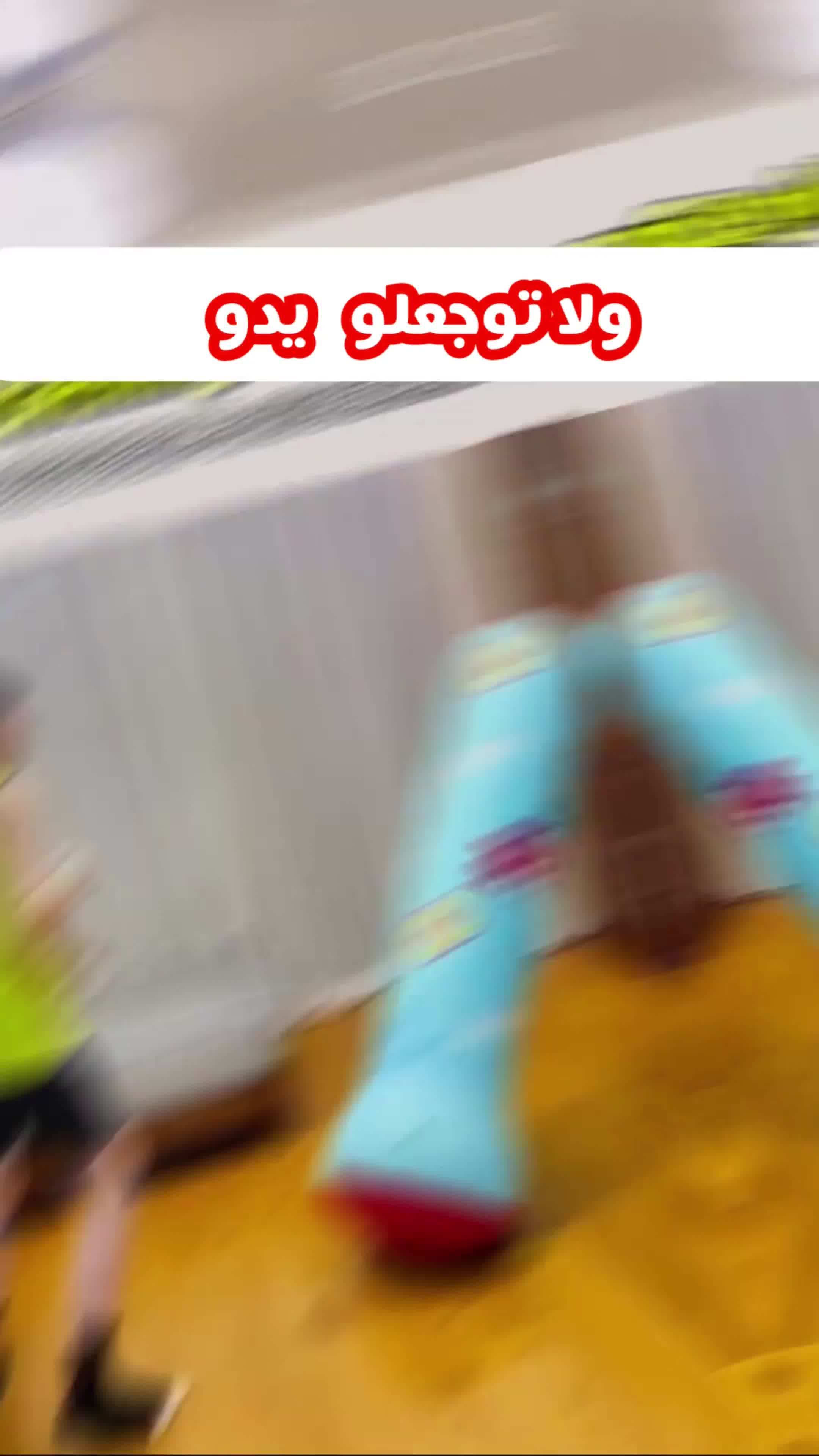 Boxing Reflex Ball Facebook ad: أفضل وسيلة لتفريغ التوتر والقلق عند الأطفال!