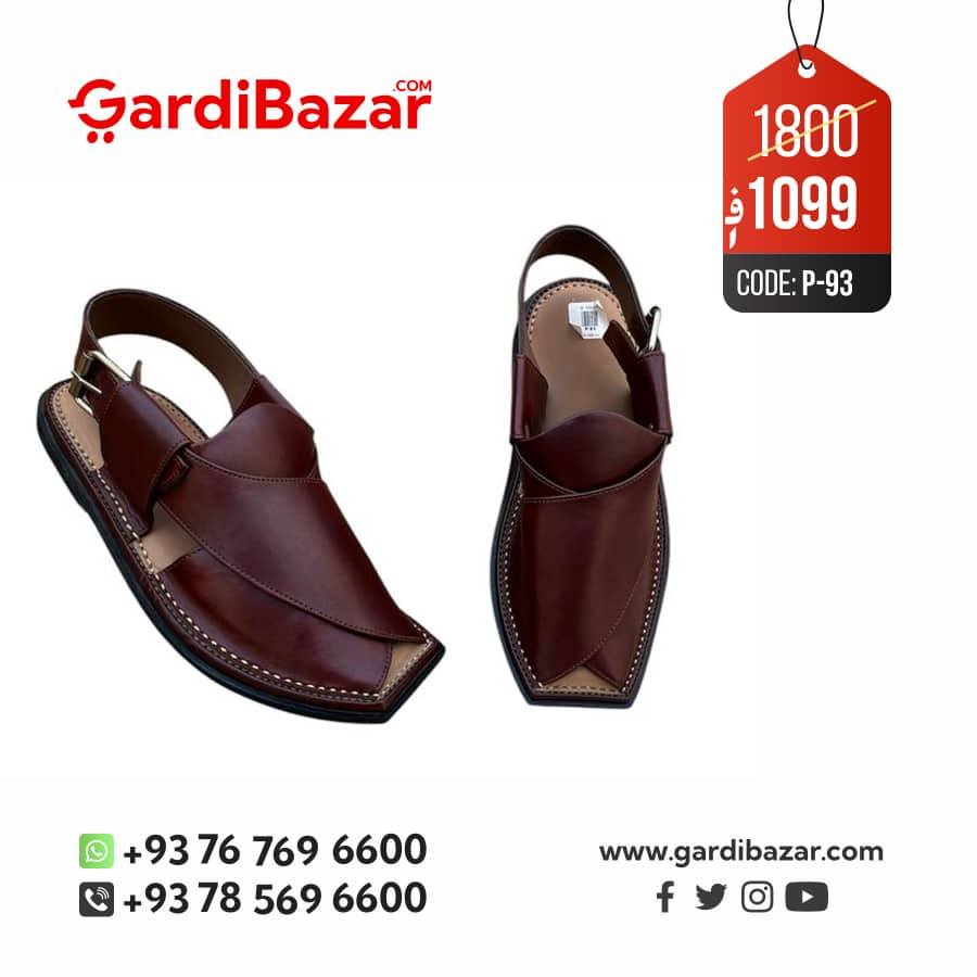 GardiBazar ګردي بازار Facebook ad