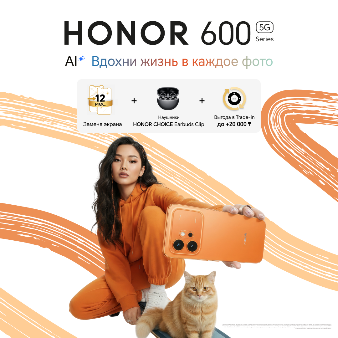 Honor.kz Facebook ad from Jun 7, 2026