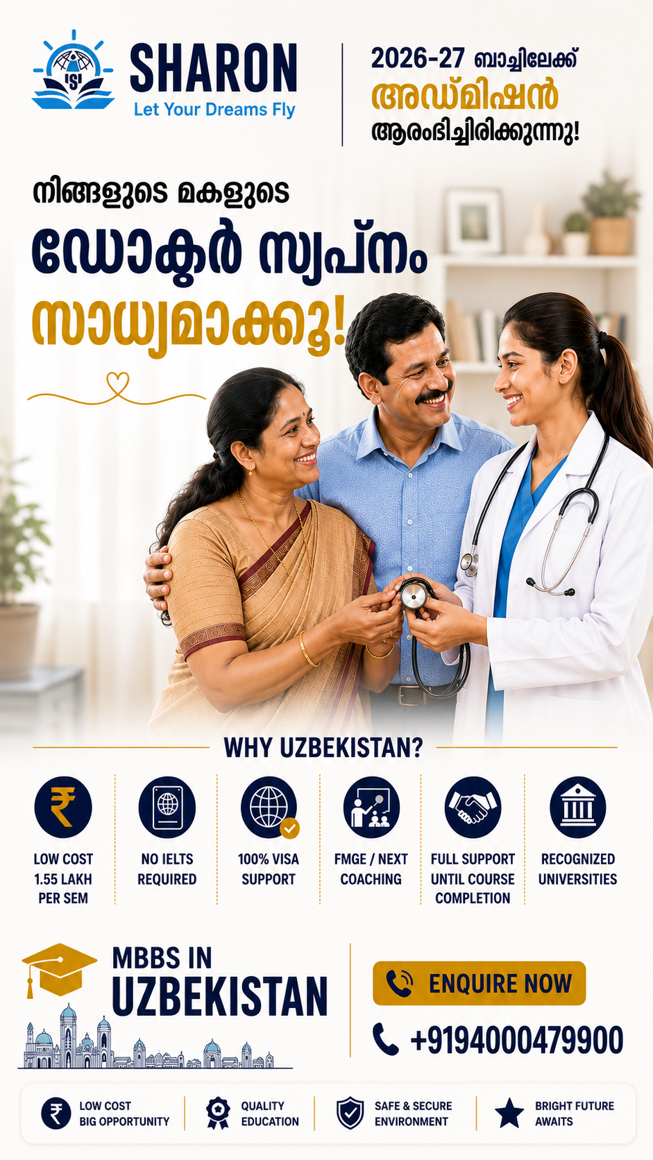 Sharon edu Facebook ad: Trusted MBBS Abroad Guidance Starts Here - APPLY NOW