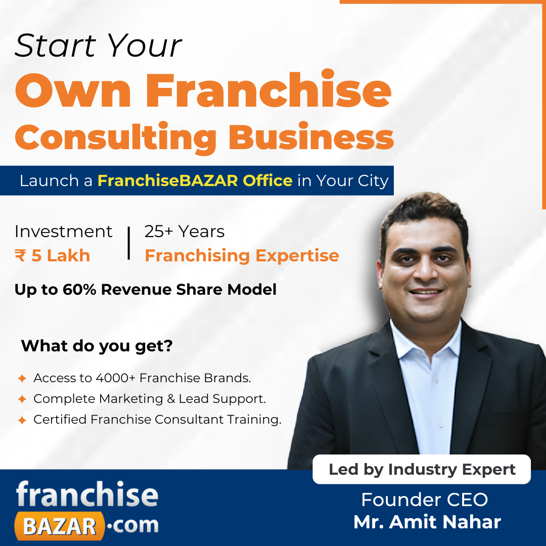 FranchiseBAZAR.com Facebook ad: Start a Franchise Consulting Business