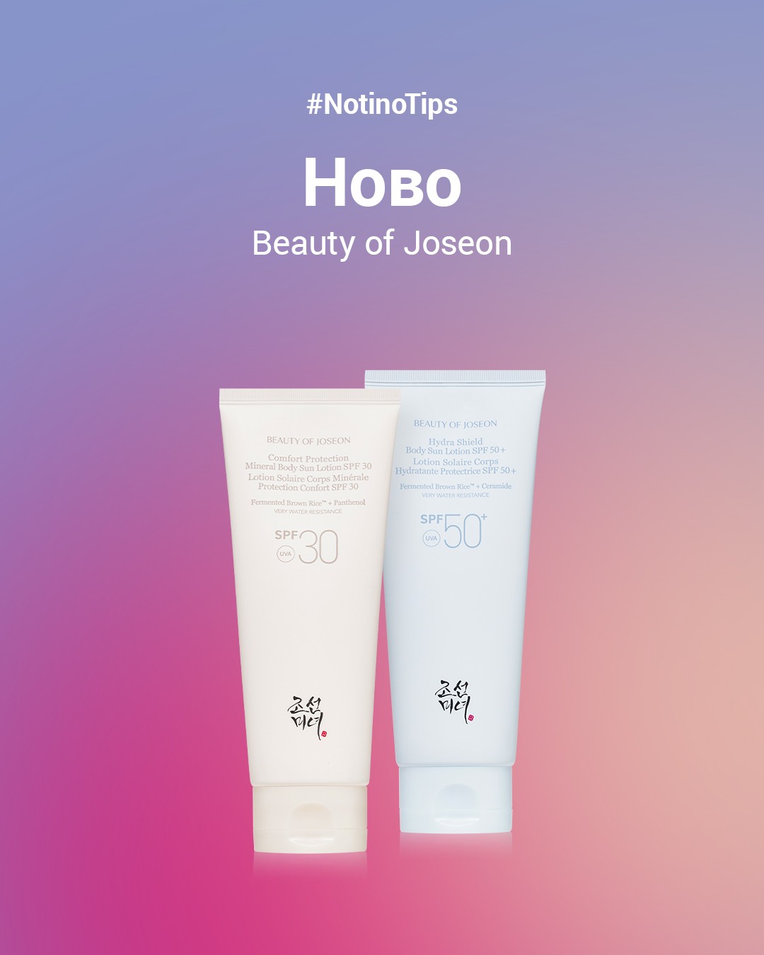 notino.bg Facebook ad