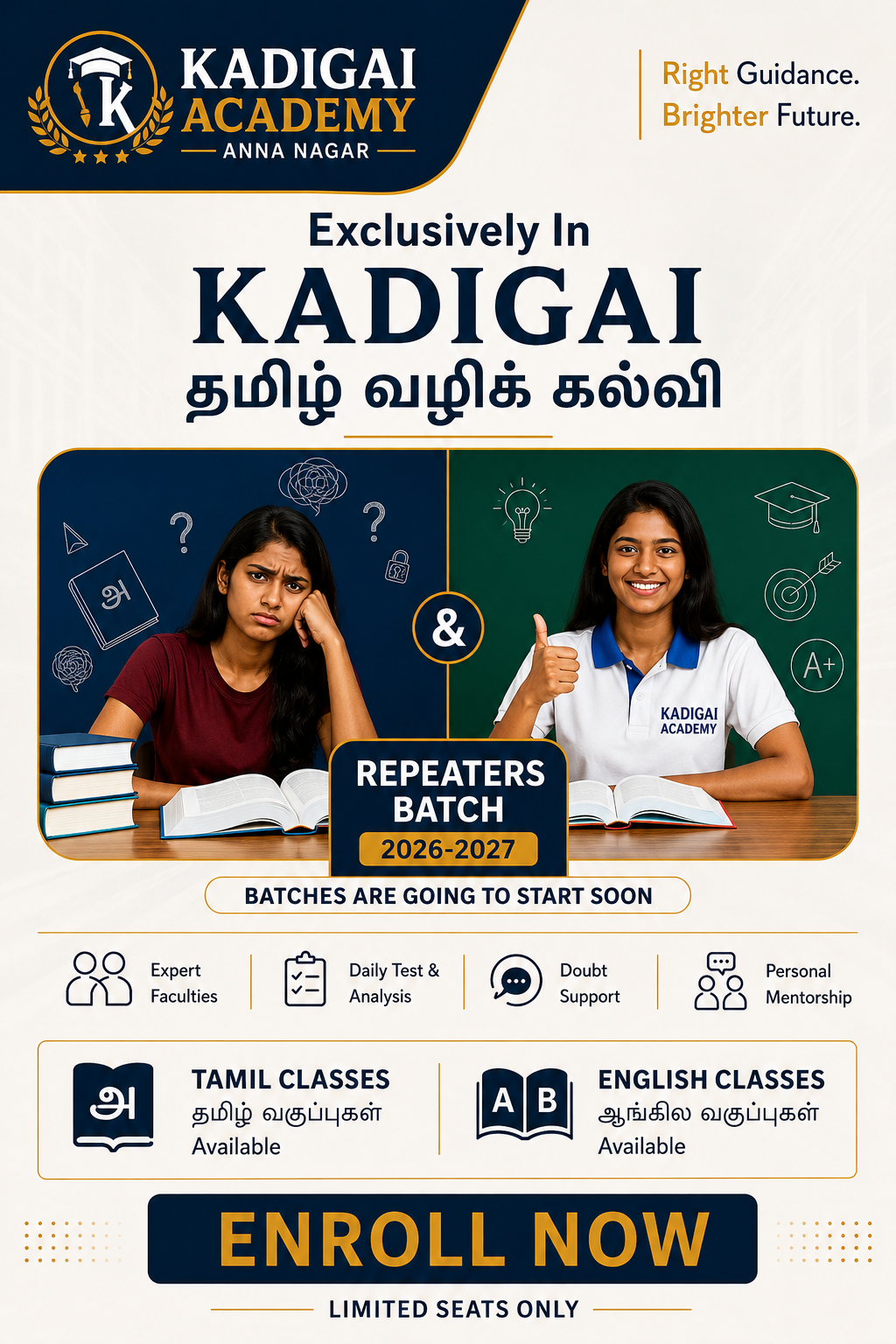 Kadigai Academy Facebook ad: SIGN NOW!