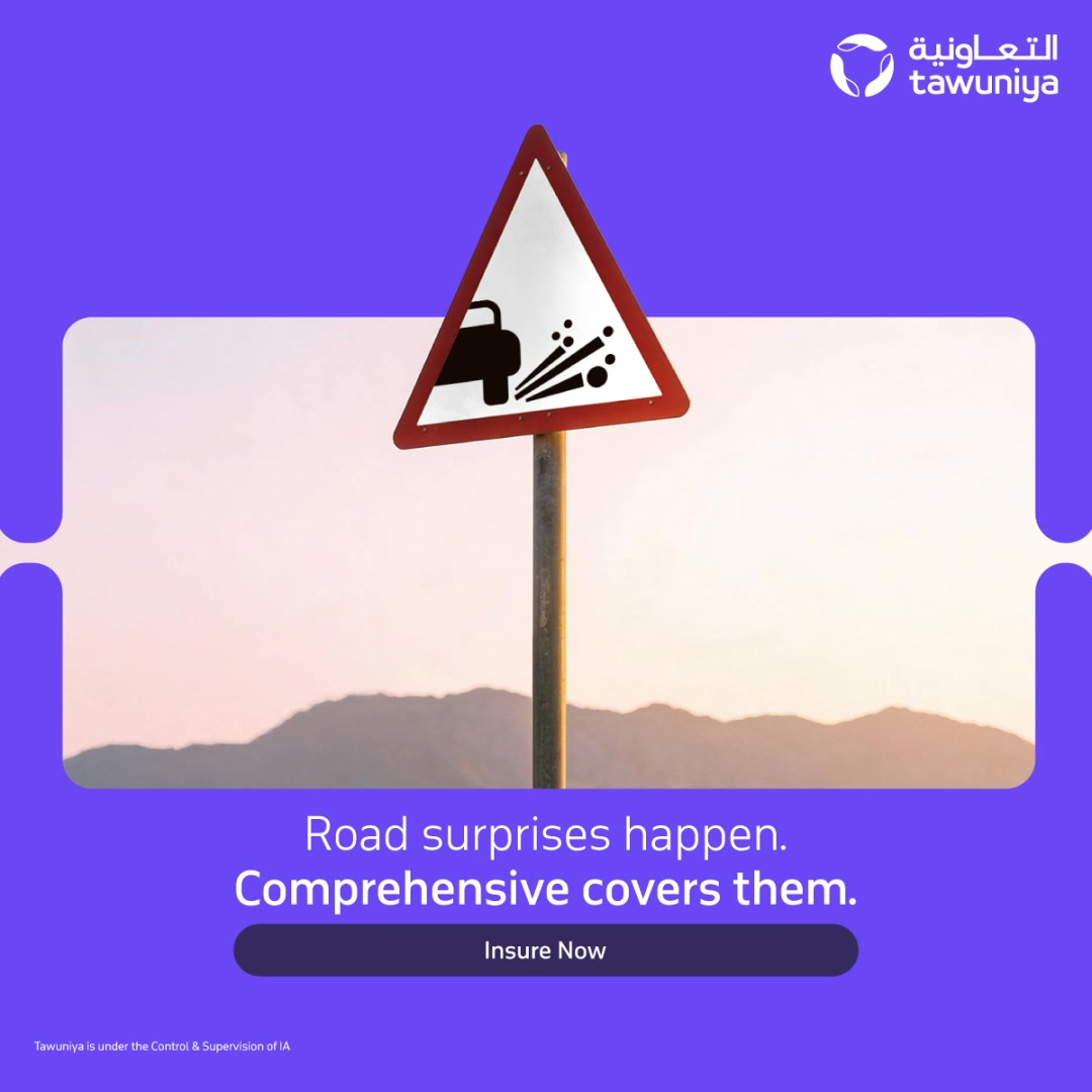 Tawuniya - التعاونية للتأمين Facebook ad: Insure Now and Drive with peace of mind.