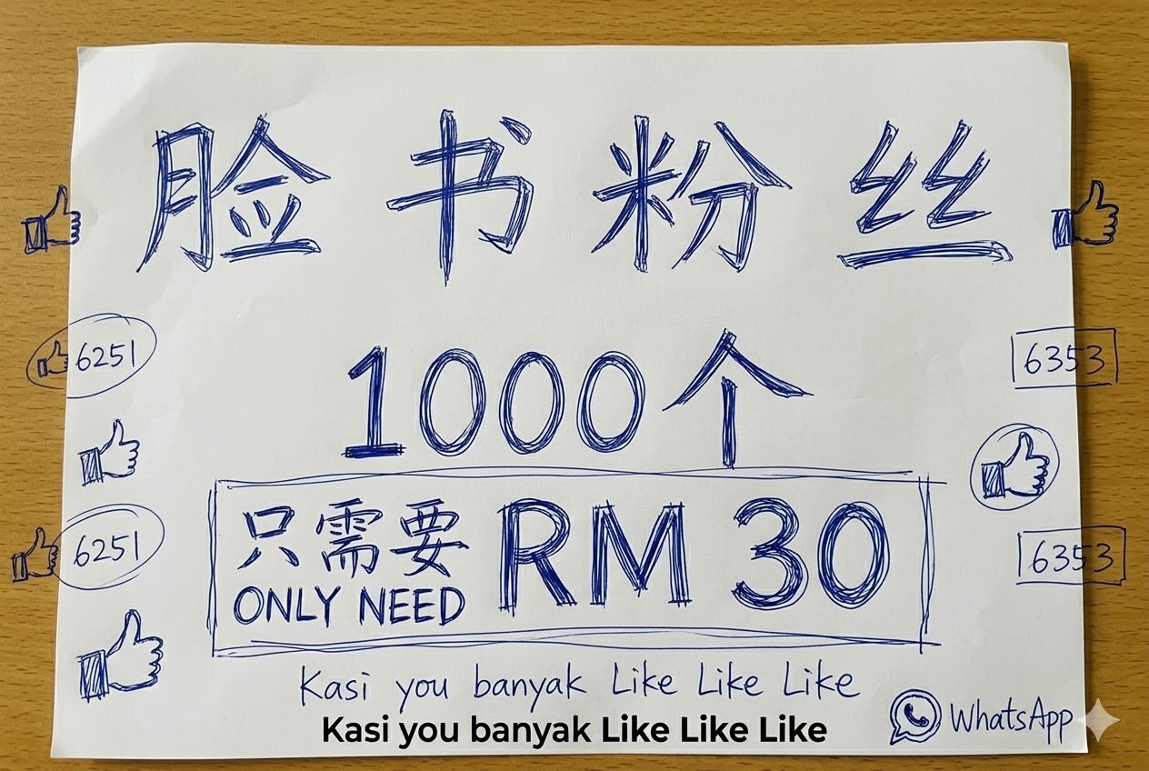 Kasi you banyak Like Like Like Facebook ad: 生意很难做?因为你的 𝐏𝐚𝐠𝐞 看起来没人气!