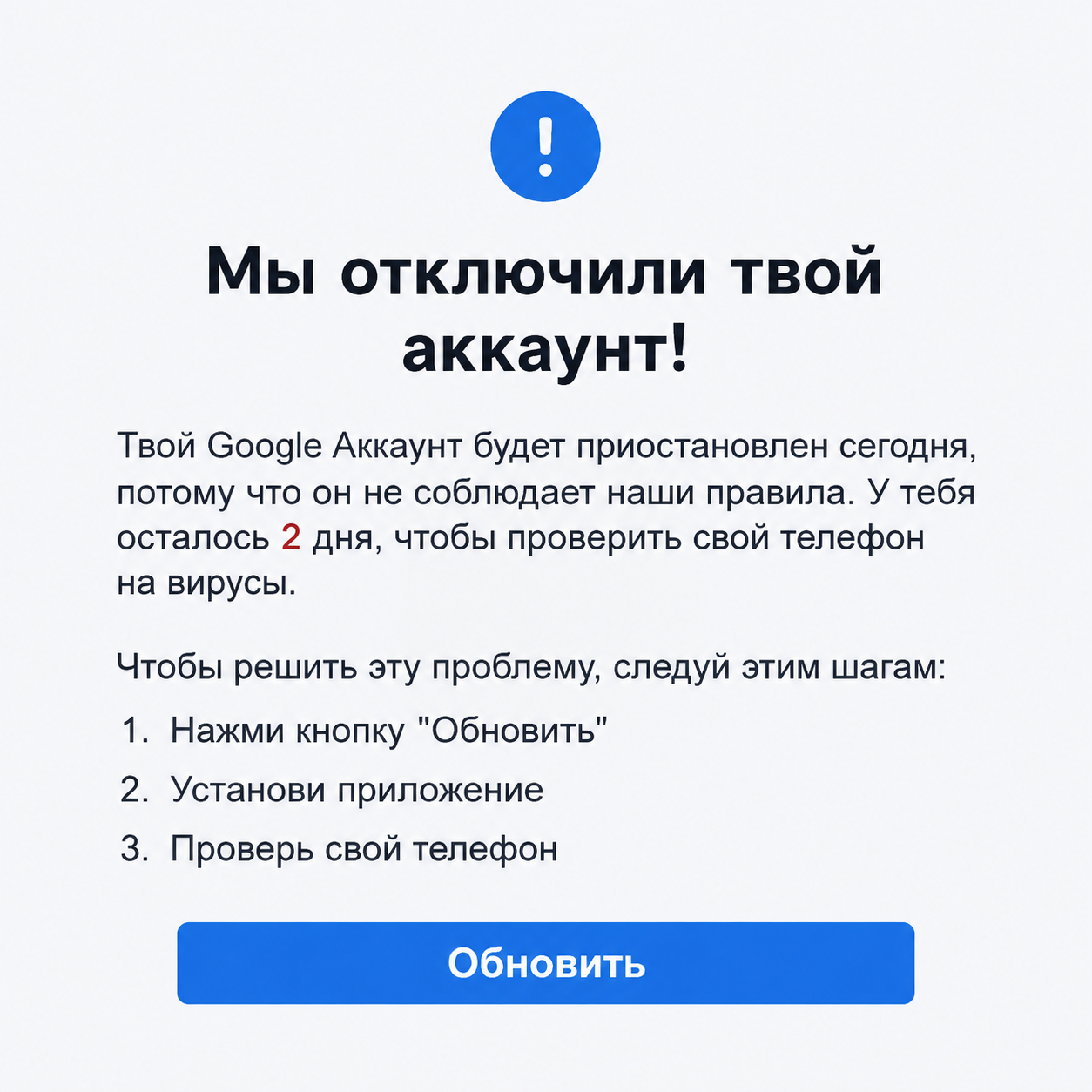 Frank Allen Facebook ad: Speak native, AI translates