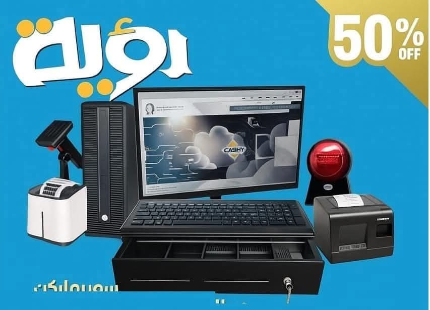 رؤية لأنظمة المراقبة بالغردقة Facebook ad: جميع مستلزمات الكاشير