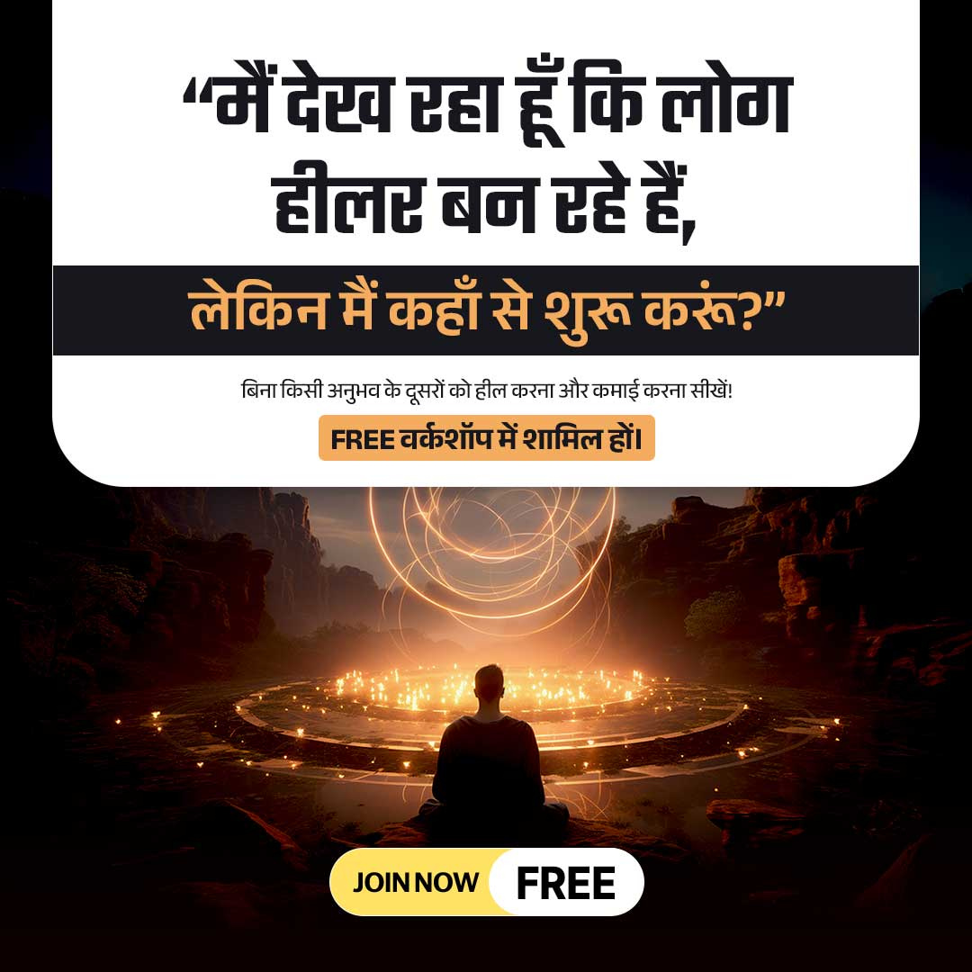 Dr. Pradeep Kumar Facebook ad