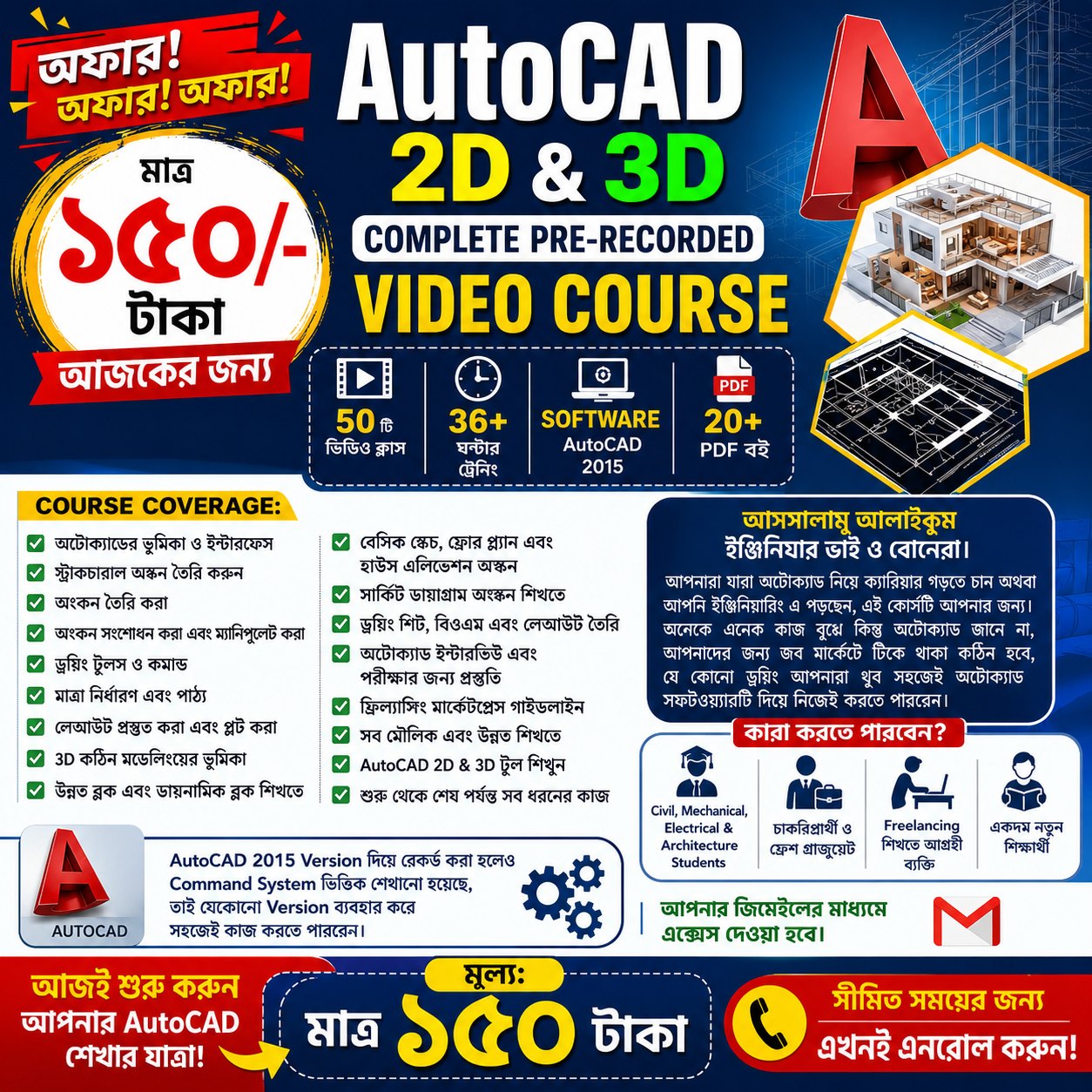 Digital Products Centre Facebook ad