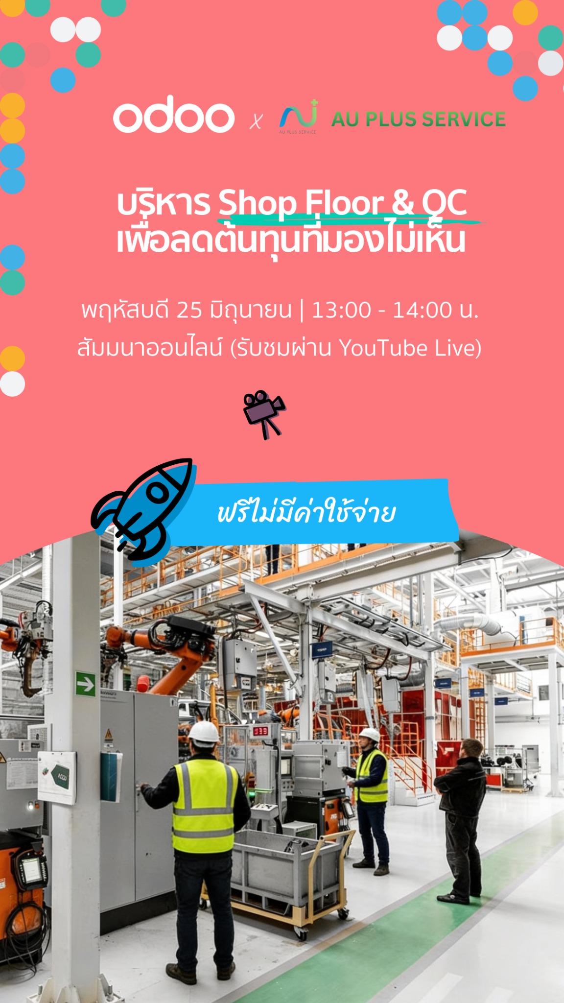Odoo Facebook ad