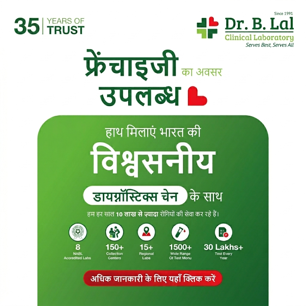 Dr. B. Lal Clinical Laboratory Facebook ad