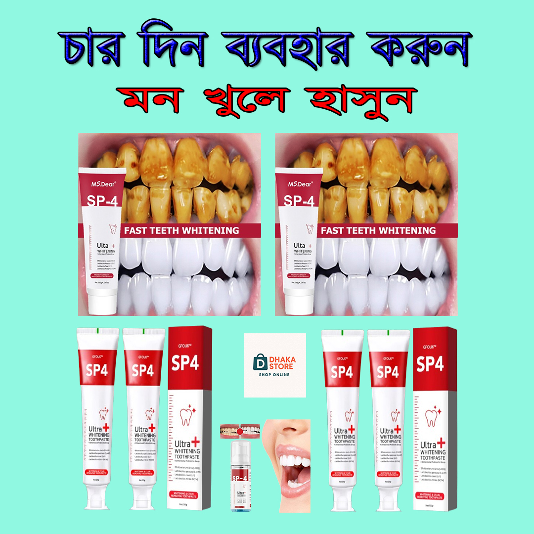 Dhaka store Facebook ad from Jan 11, 2026