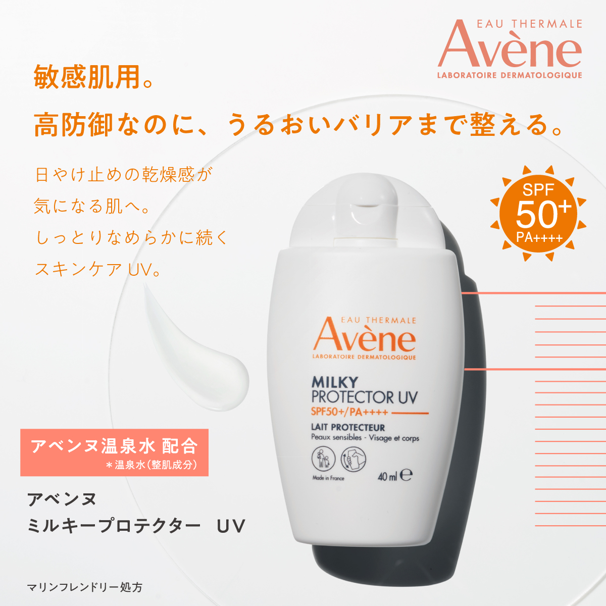 Eau Thermale Avène Facebook ad from Jun 11, 2026