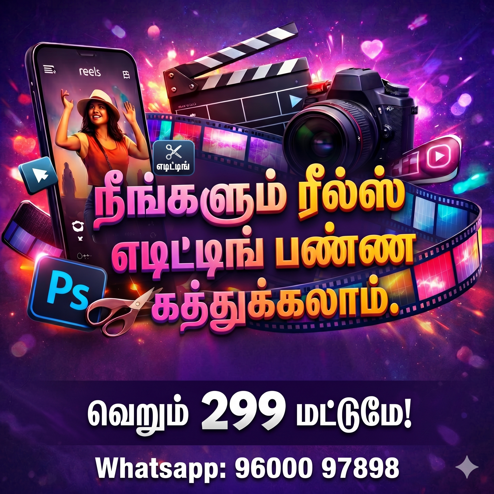 Designs Paradise It Academy Facebook ad from Apr 22, 2026