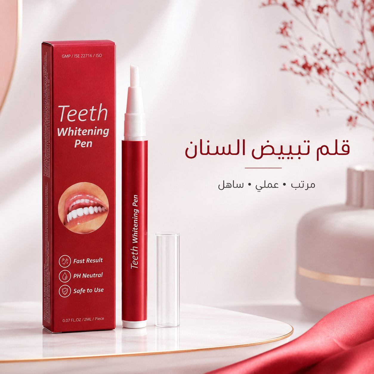 Noura Store DZ Facebook ad: قطعتين بأفضل سعر في السوق