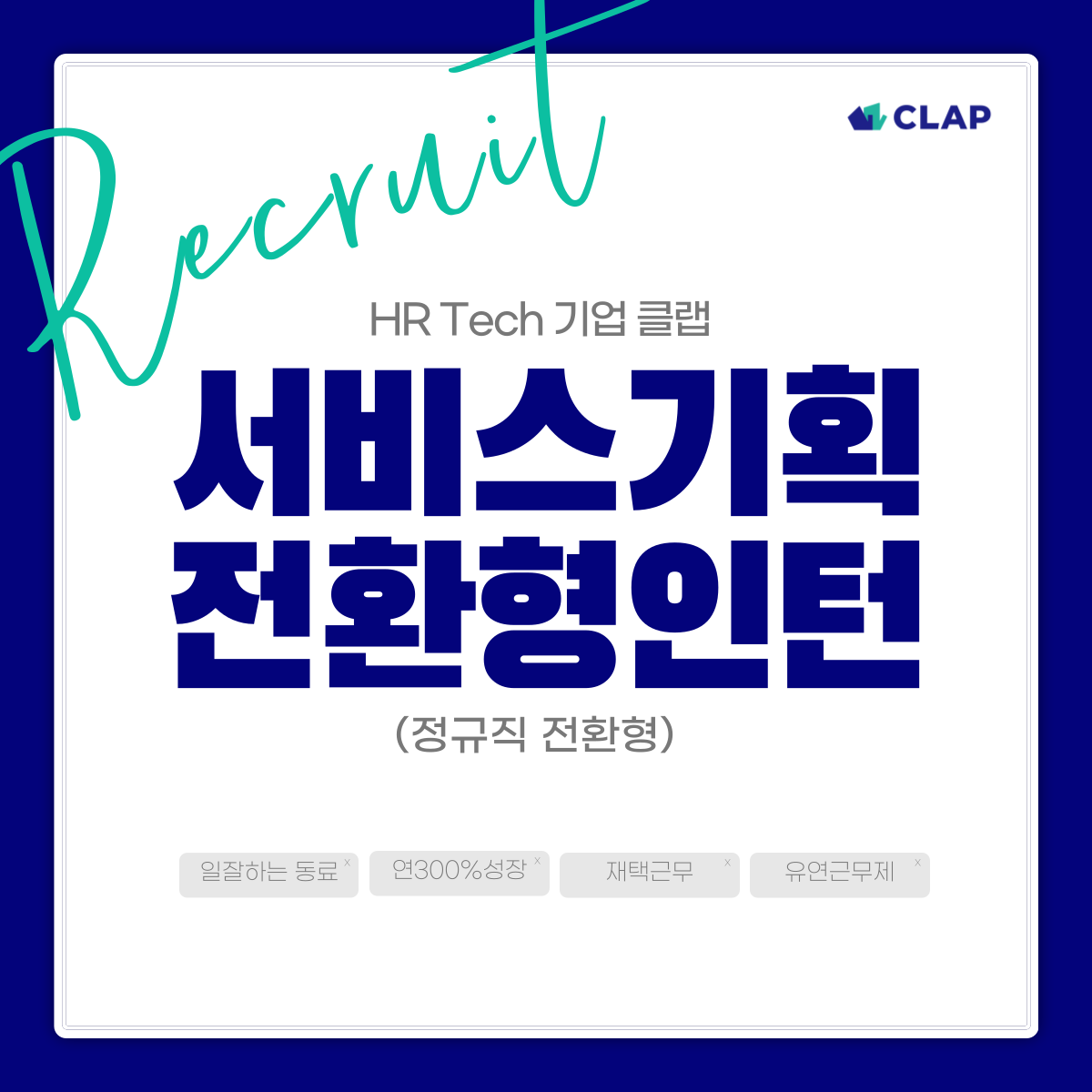 CLAP.Official Facebook ad
