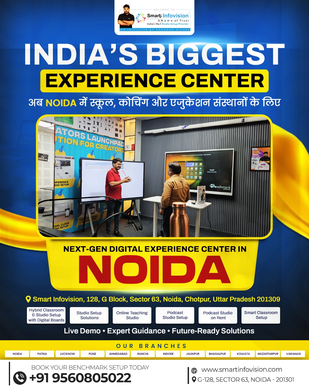 Smart Infovision Facebook ad