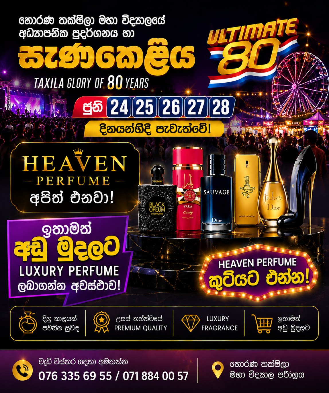 Heaven Perfume  Facebook ad