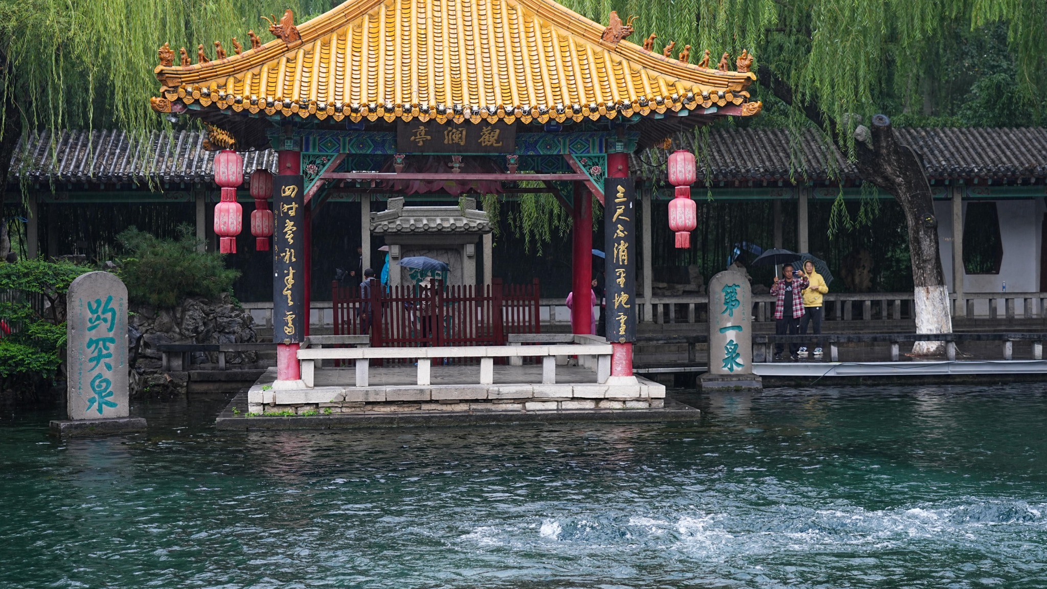Exploring Shandong Facebook ad