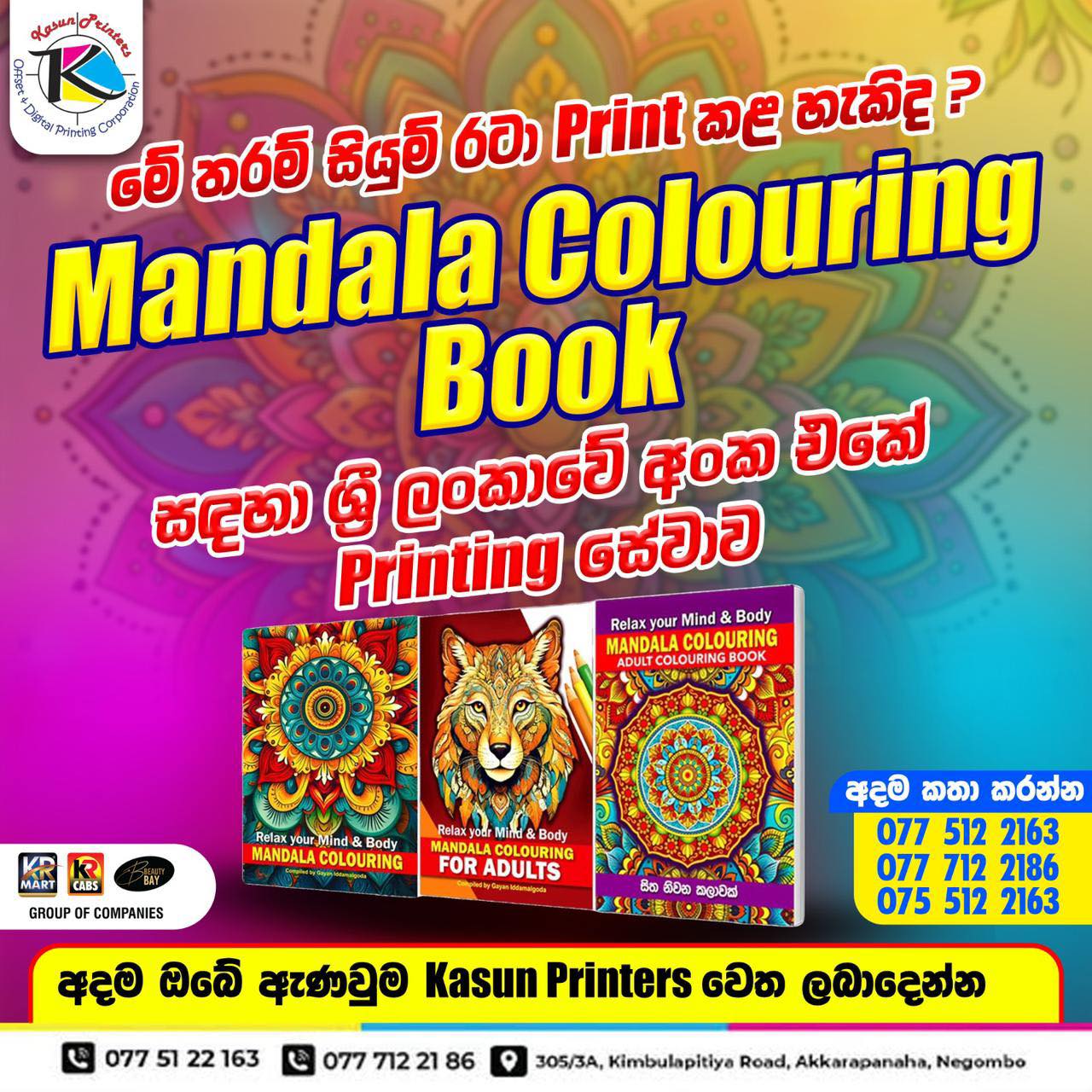 Kasun Printers Facebook ad
