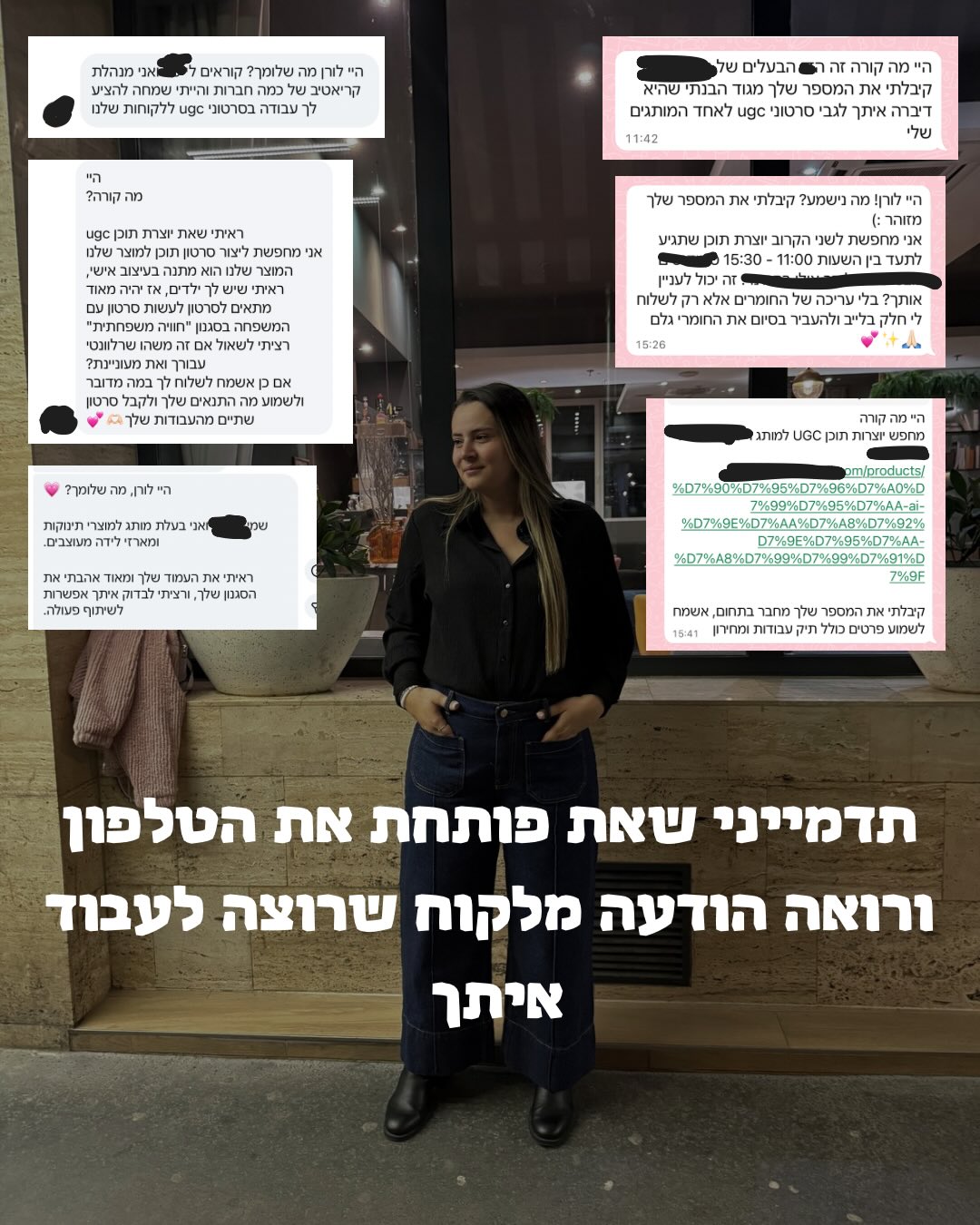 Loren Harari ugc Facebook ad: איך היה מרגיש לקבל פניות מלקוחות, לעבוד מהבית…