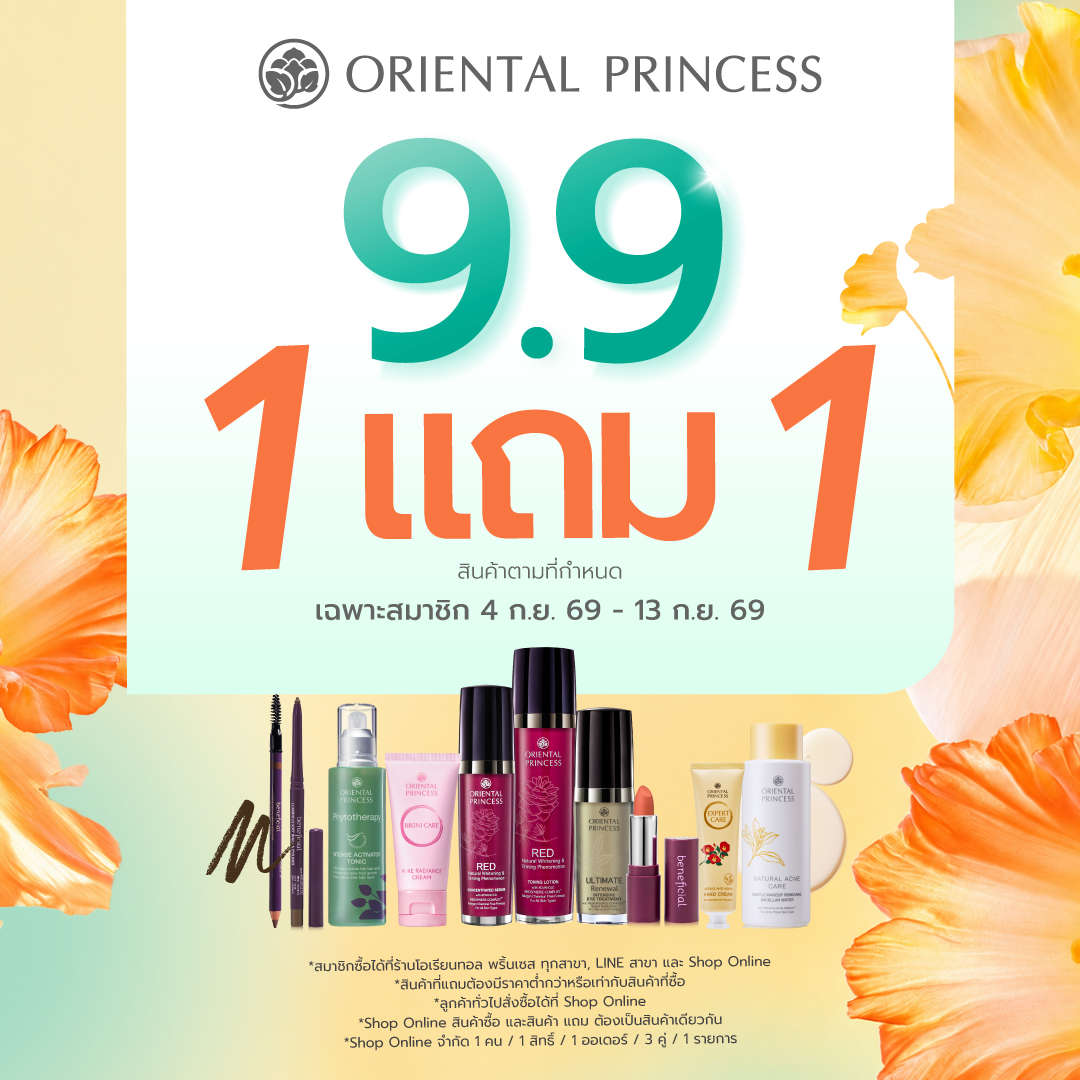 Oriental Princess Facebook ad