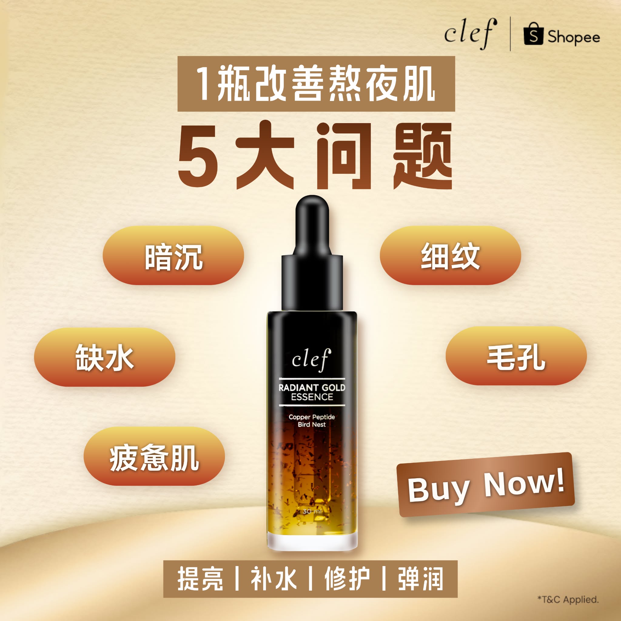 CLEF Beauty Facebook ad
