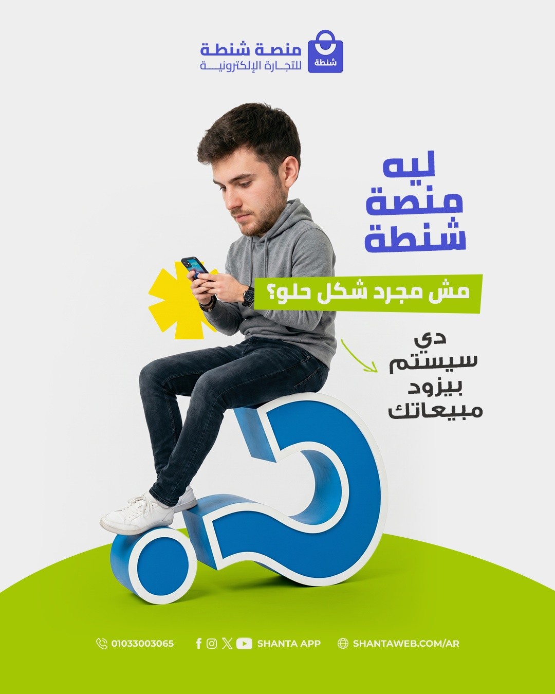 شنطة Facebook ad: التصميم الشيك هو مجرد البداية، لكن اللي بيعمل…