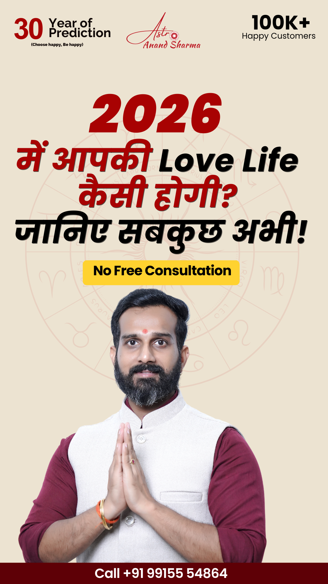 Astro Anand Sharma Facebook ad: Love Issues? Let Astrology Help You Fix Them!