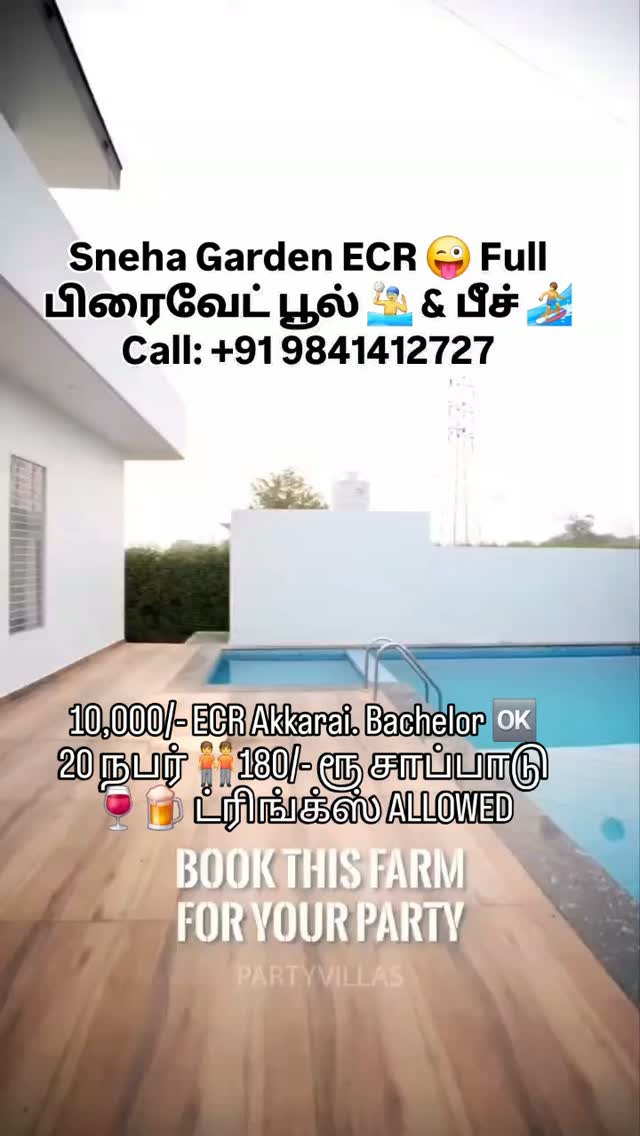 beach.house.in.ecr Facebook ad: Beach House In ECR, Ecr Beach House, Farm…