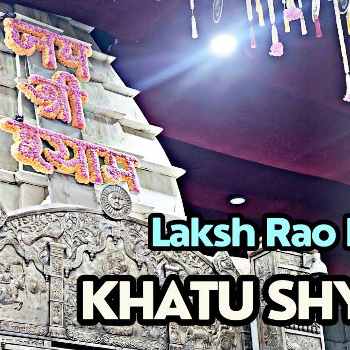 Laksh Yadav Vlogs India Facebook ad: खाटू श्याम बाबा के कुछ खुबसूरत पंक्तिया जरूर…