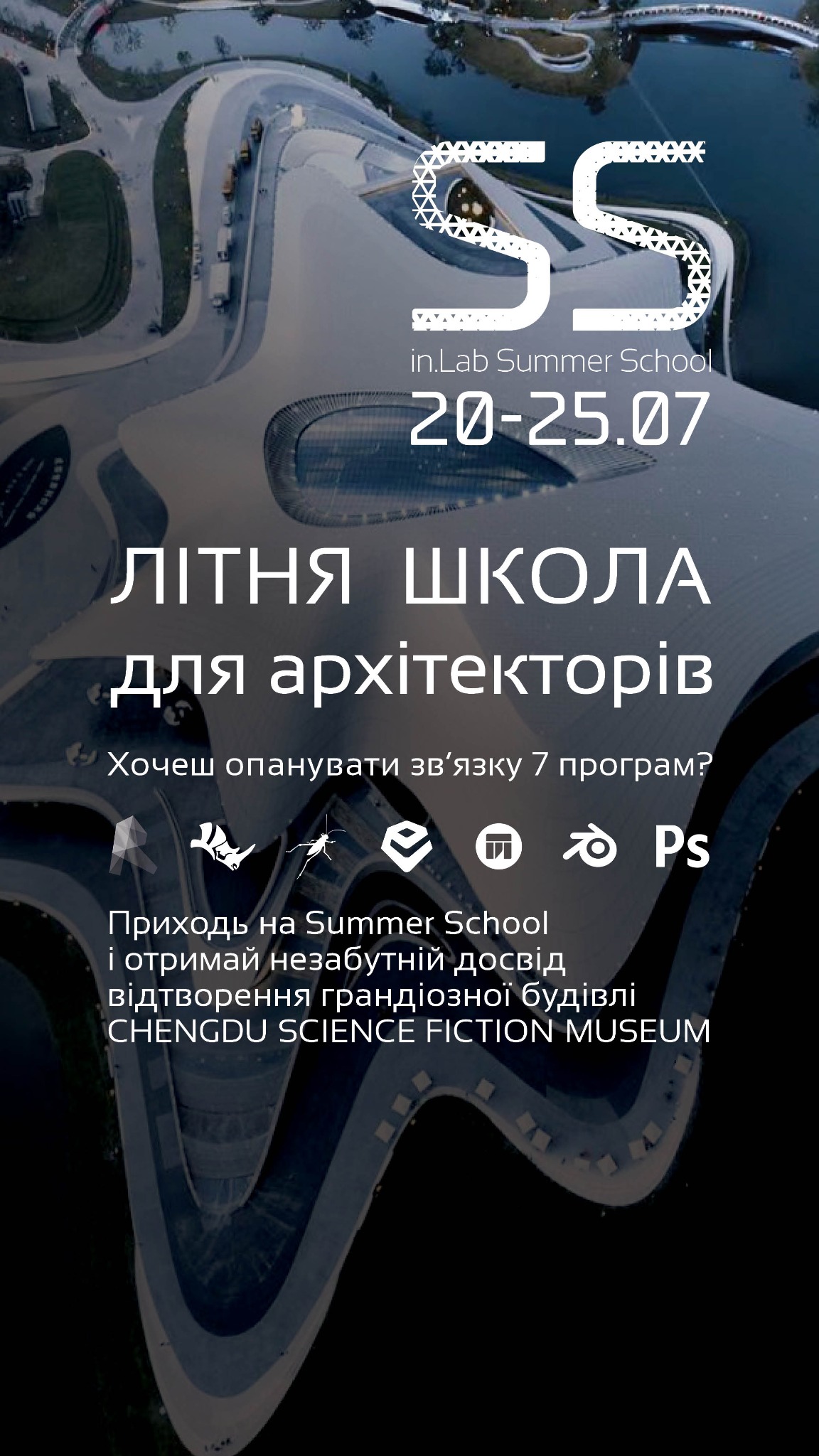 in.Lab Facebook ad: SummerSchool