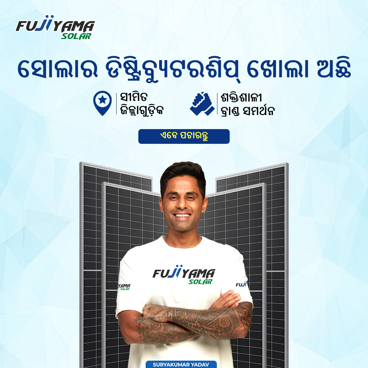 Fujiyama Solar Facebook ad