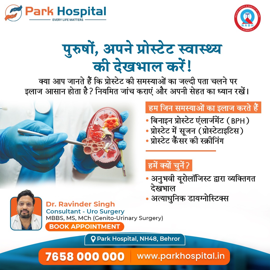 Park Group of Hospitals Facebook ad
