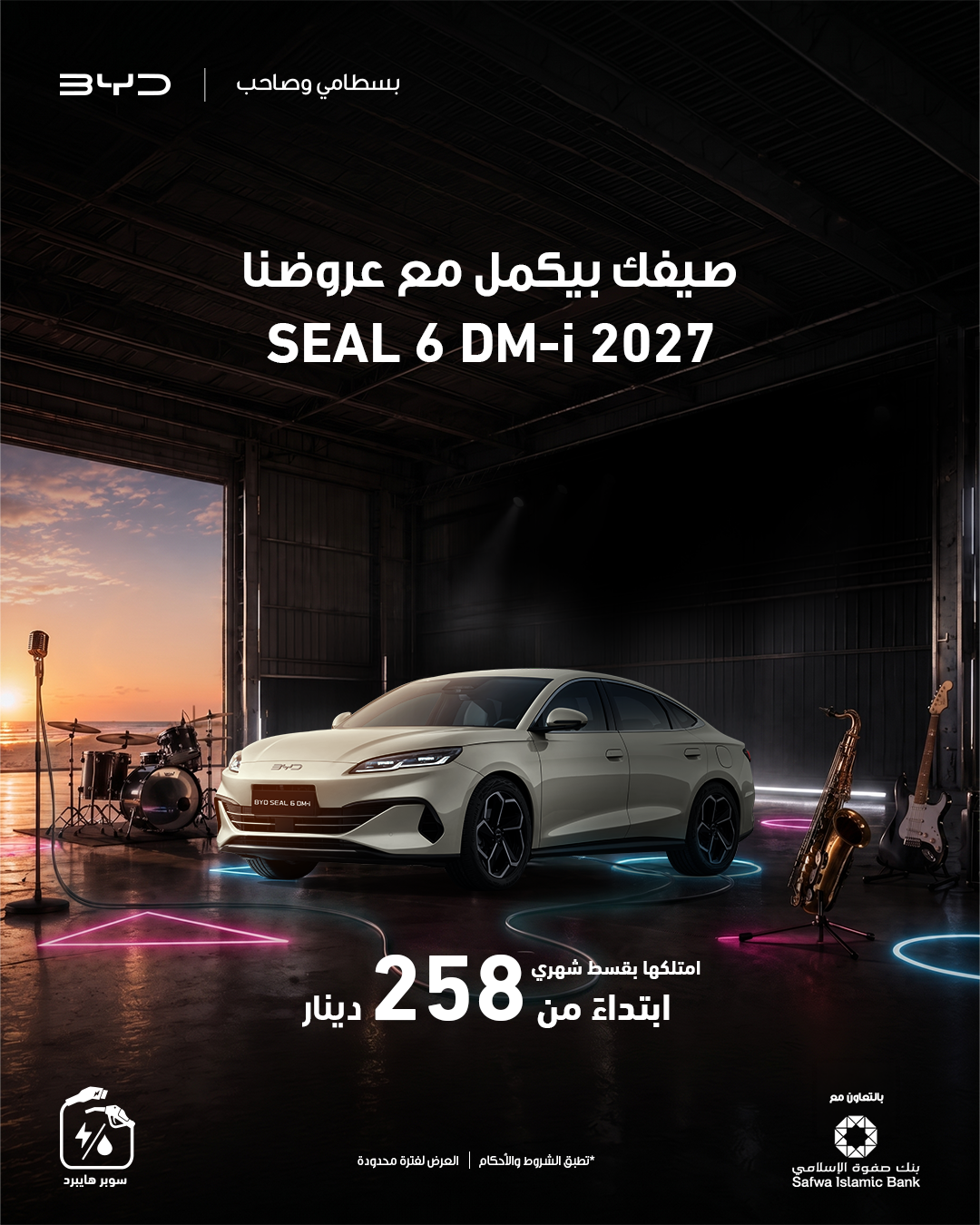 BYD Jordan Facebook ad