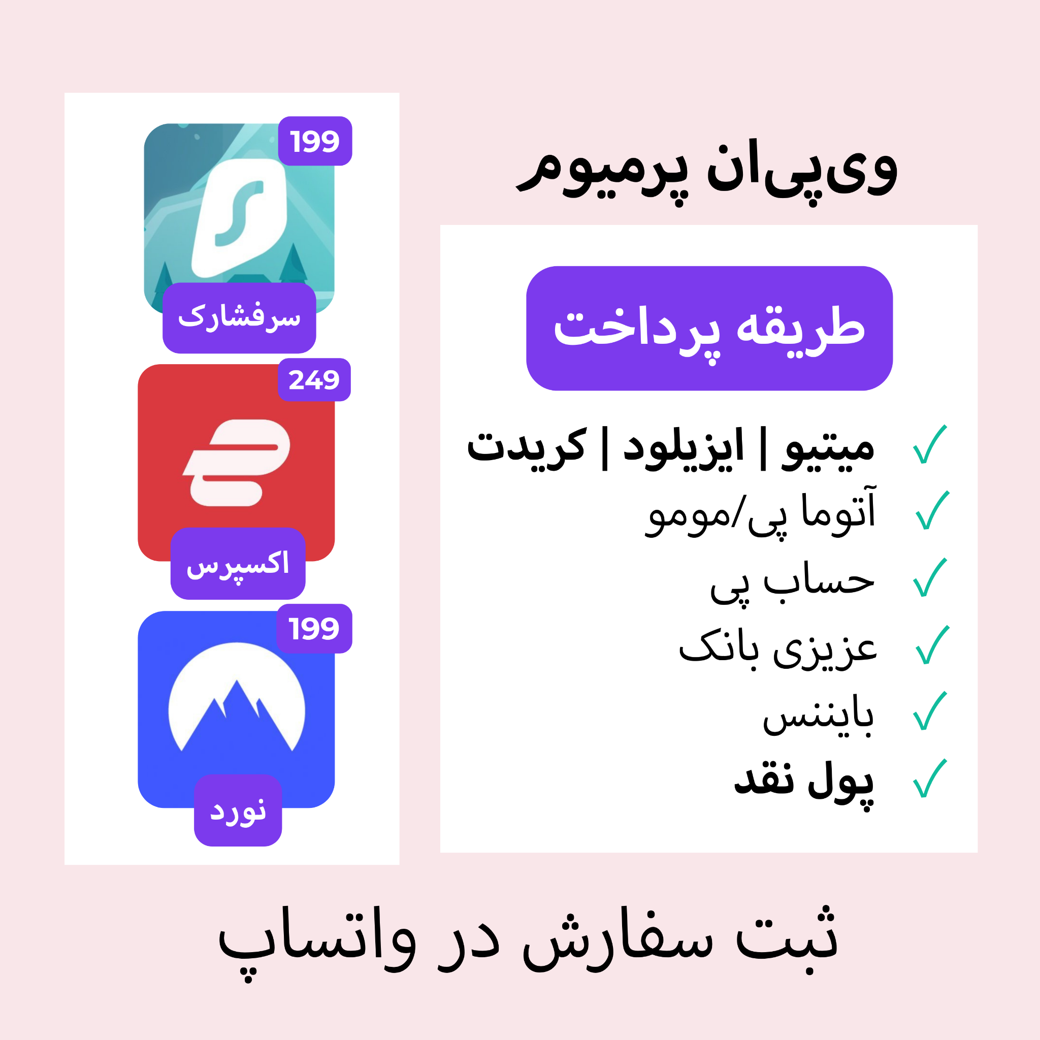 ArianaPro-Tools Facebook ad