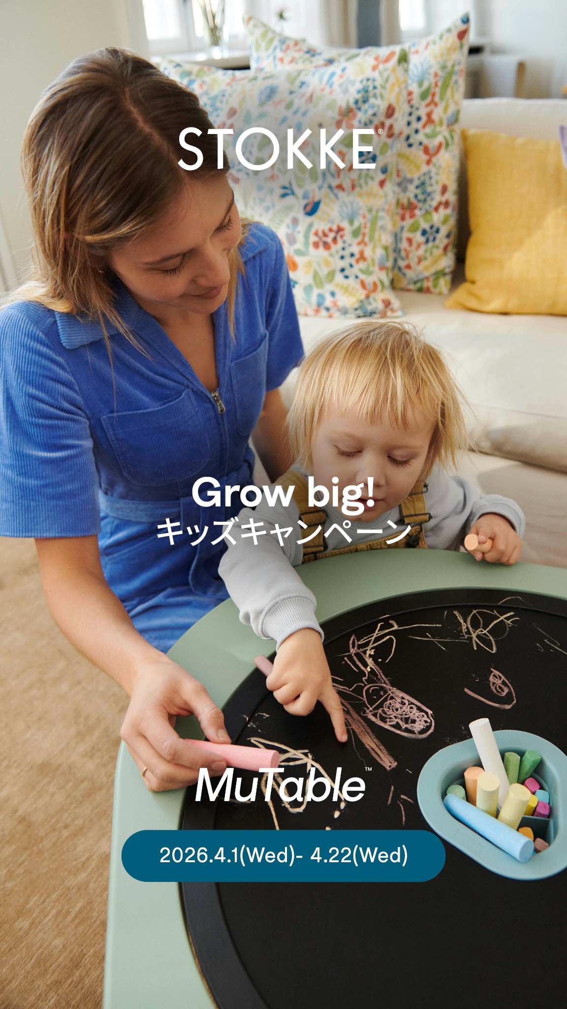 Stokke Facebook ad