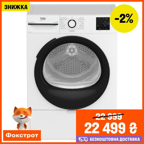 Фокстрот Facebook ad