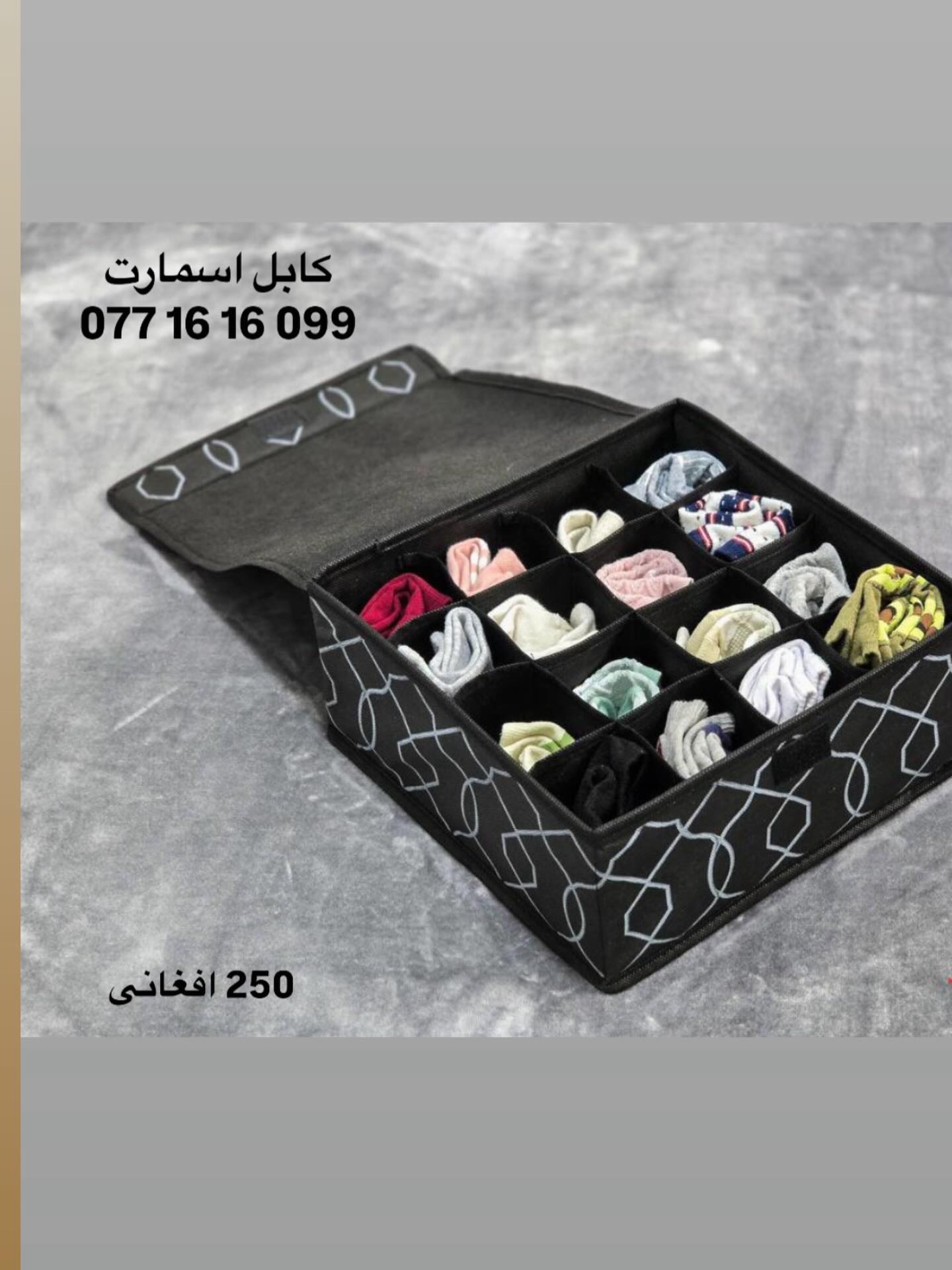 Kabul Smart kitchen tools Facebook ad