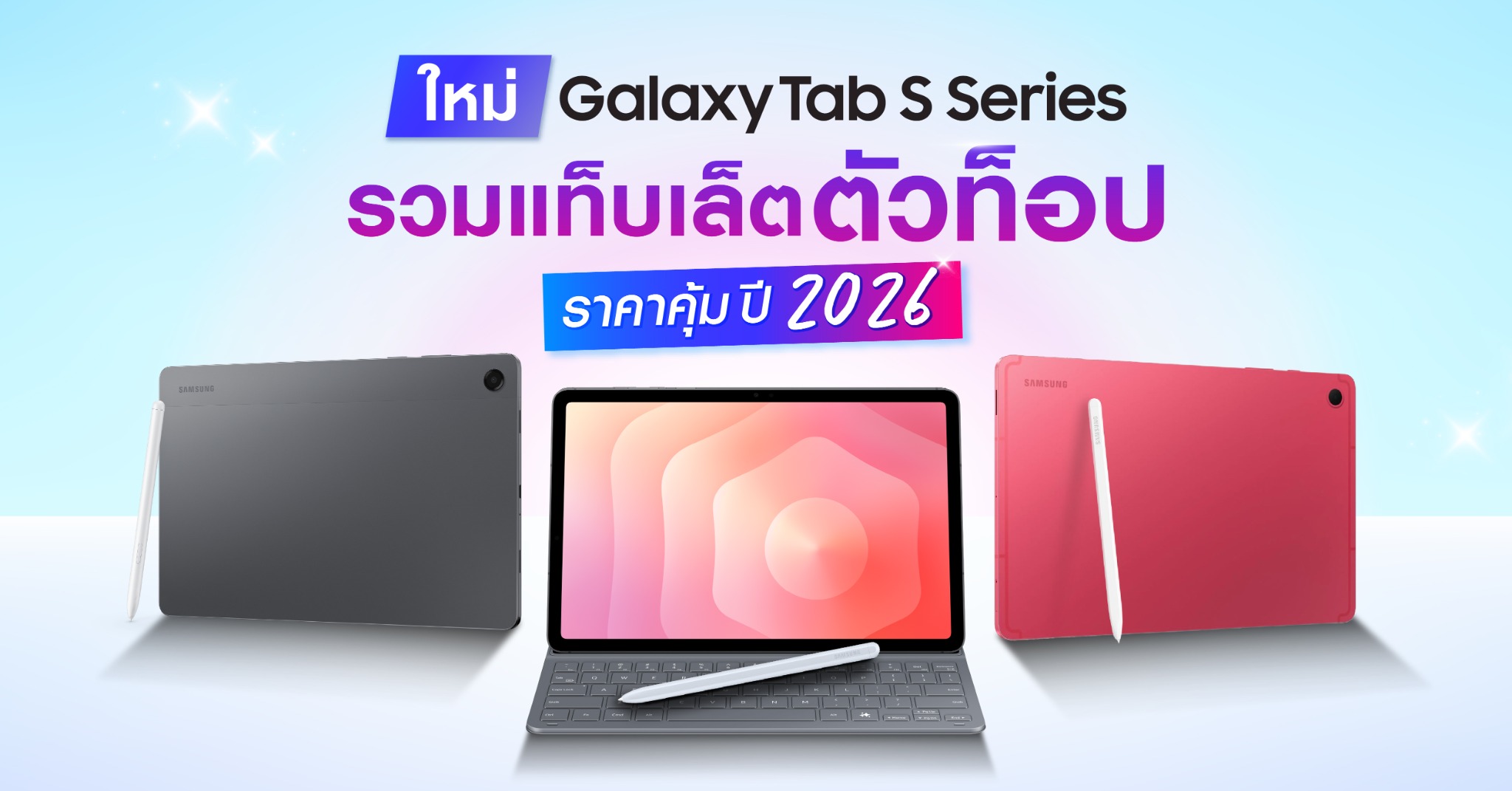 Samsung Facebook ad