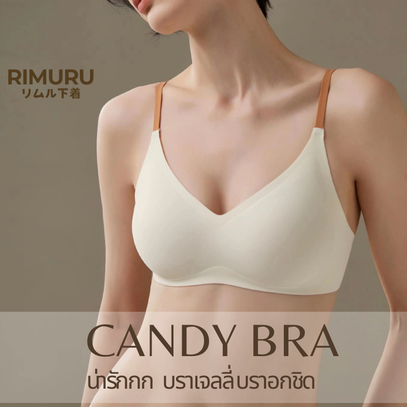 Rimuru Brand Facebook ad: Rimuru Brand อันดับ 1 ในหมวดหมู่ชุดชั้นในสตรี
