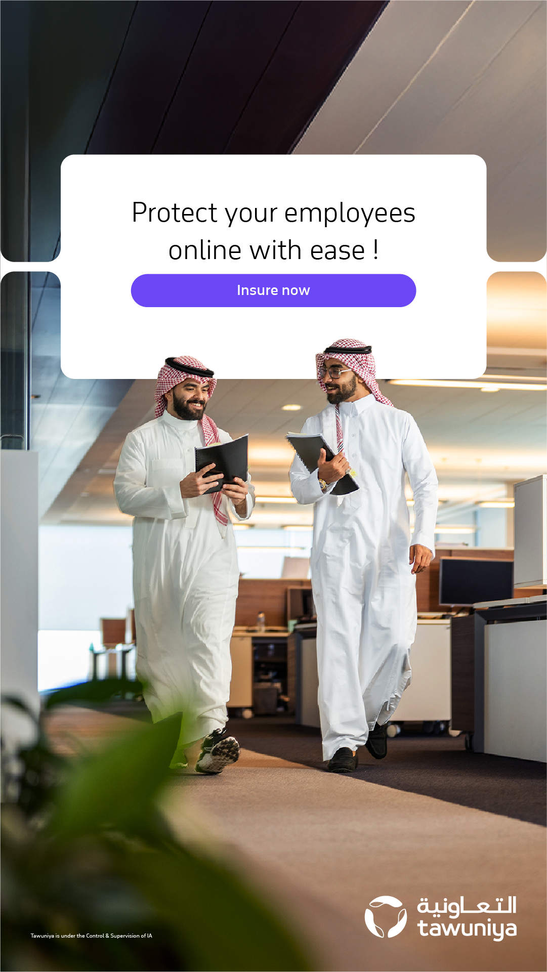 Tawuniya - التعاونية للتأمين Facebook ad from Jun 18, 2026