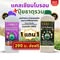 ปุ๋ยน้ำ vamax-cabmax แคลเซียมโบรอน เข้มข้น ส่งตรงจากโรงงานโทร.0886436888