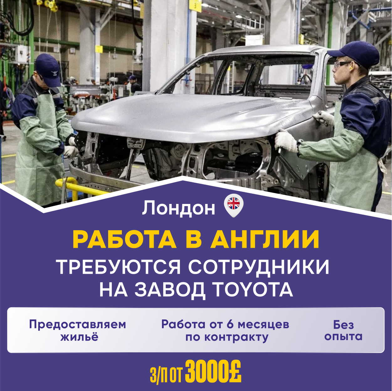 Concept Group Facebook ad: Оставляй заявку по кнопке ниже!