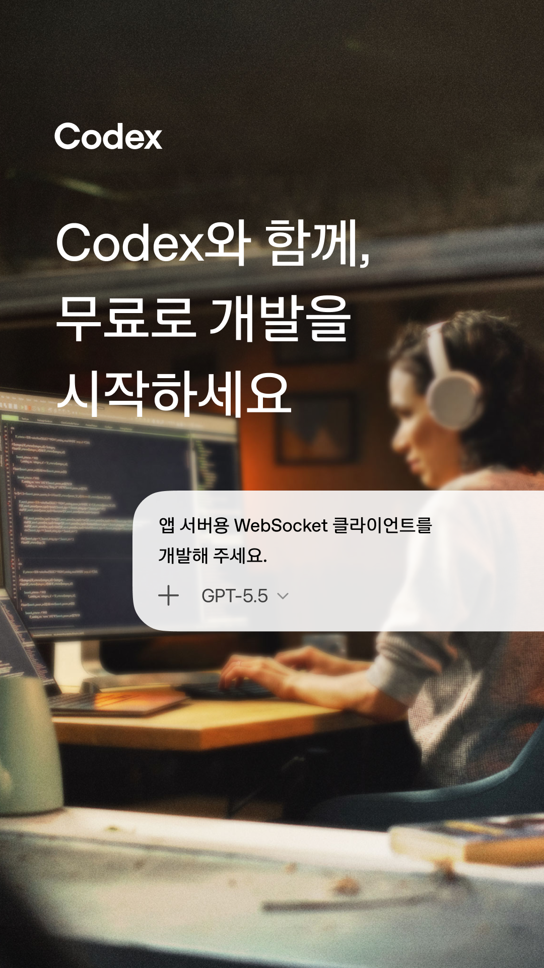 OpenAI Facebook ad