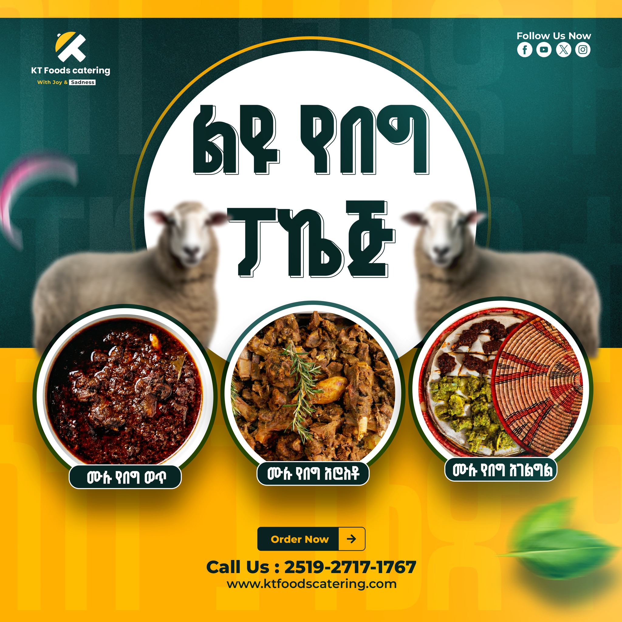 KT Foods Catering Facebook ad