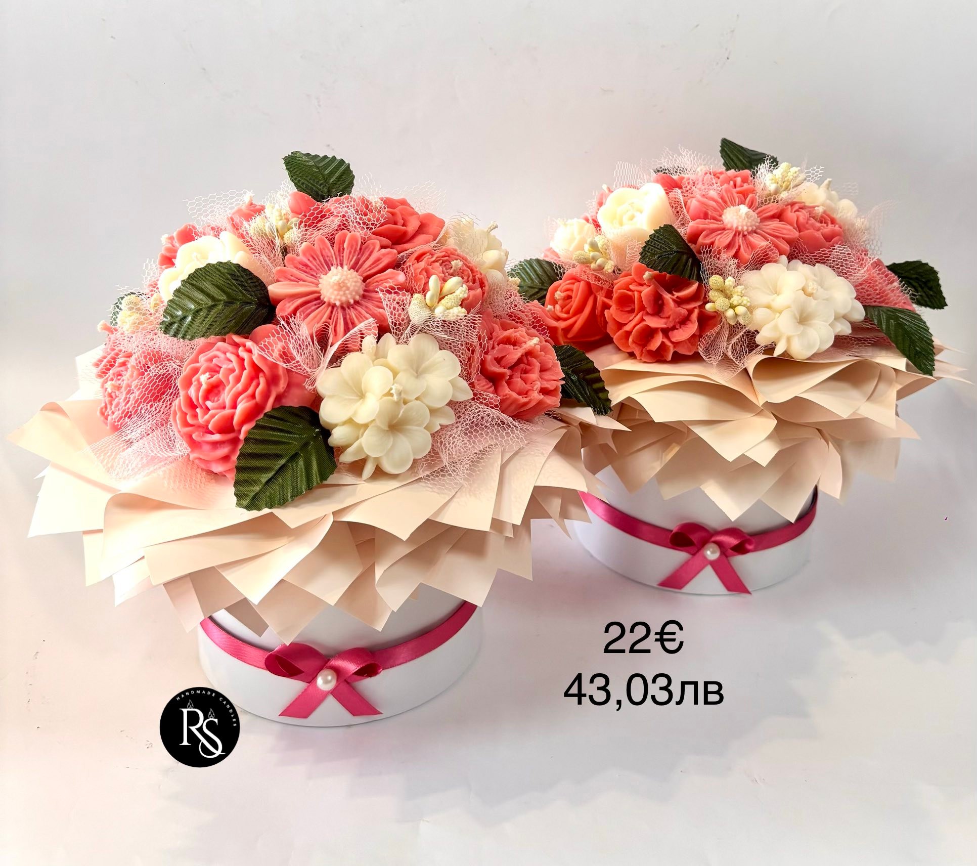 RS candles Facebook ad: Подарете нещо специално и уникално!
