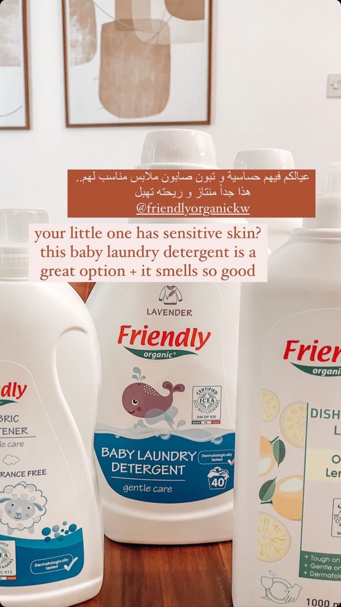 Friendly Organic Kuwait Facebook ad from Jul 12, 2026