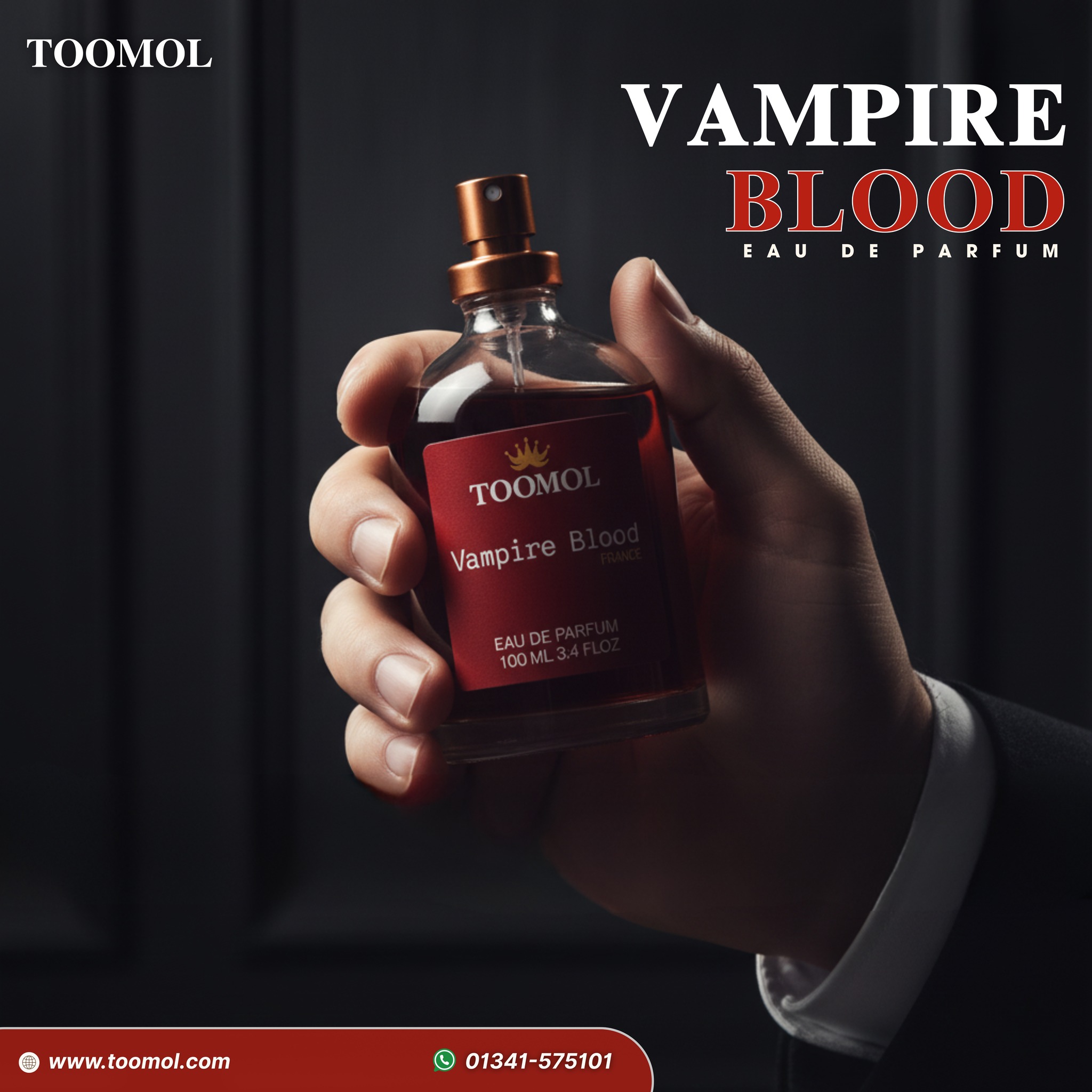 Toomol Facebook ad: প্রতিদিনের ভিড়ে, কেউ যদি একবার তোমার পাশে দাঁড়িয়ে…