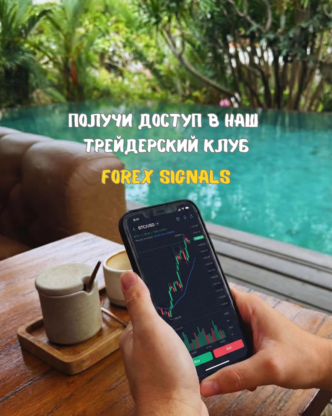 SVIKK Facebook ad